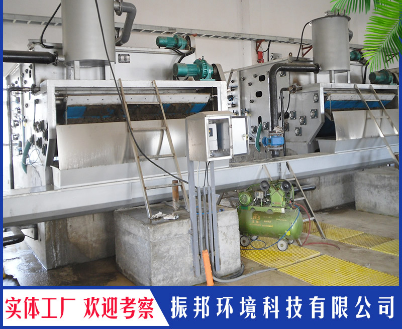 帶式壓濾機(jī)