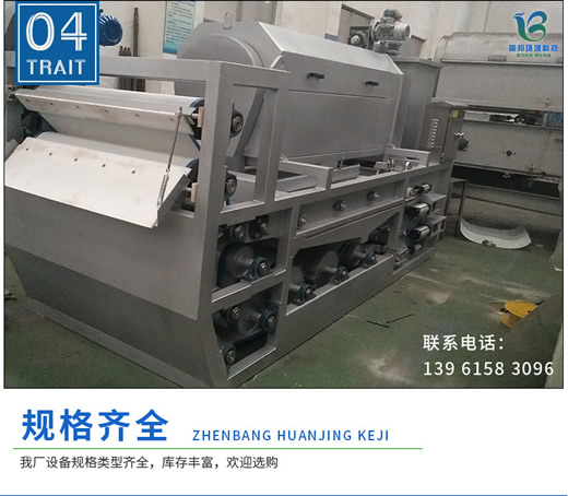 轉鼓式壓濾機 廠家直供污泥脫水機 帶式壓濾機污泥脫水壓濾機