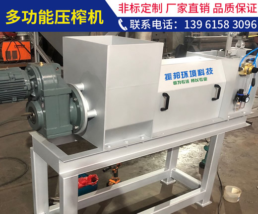 全自動多功能 果漿 紙漿 糞便螺旋壓榨機 干濕可調(diào) 廠家直供