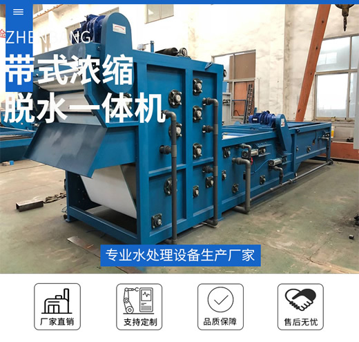 污水處理成套壓濾設(shè)備 采礦泥漿過(guò)濾機(jī) 砂石泥漿脫水機(jī) 可定制