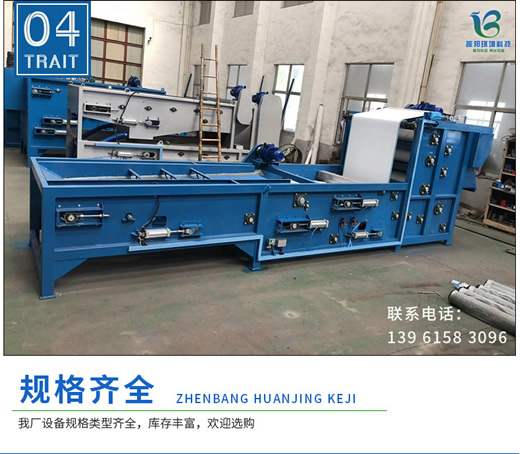 污水處理成套壓濾設(shè)備 采礦泥漿過(guò)濾機(jī) 砂石泥漿脫水機(jī) 可定制